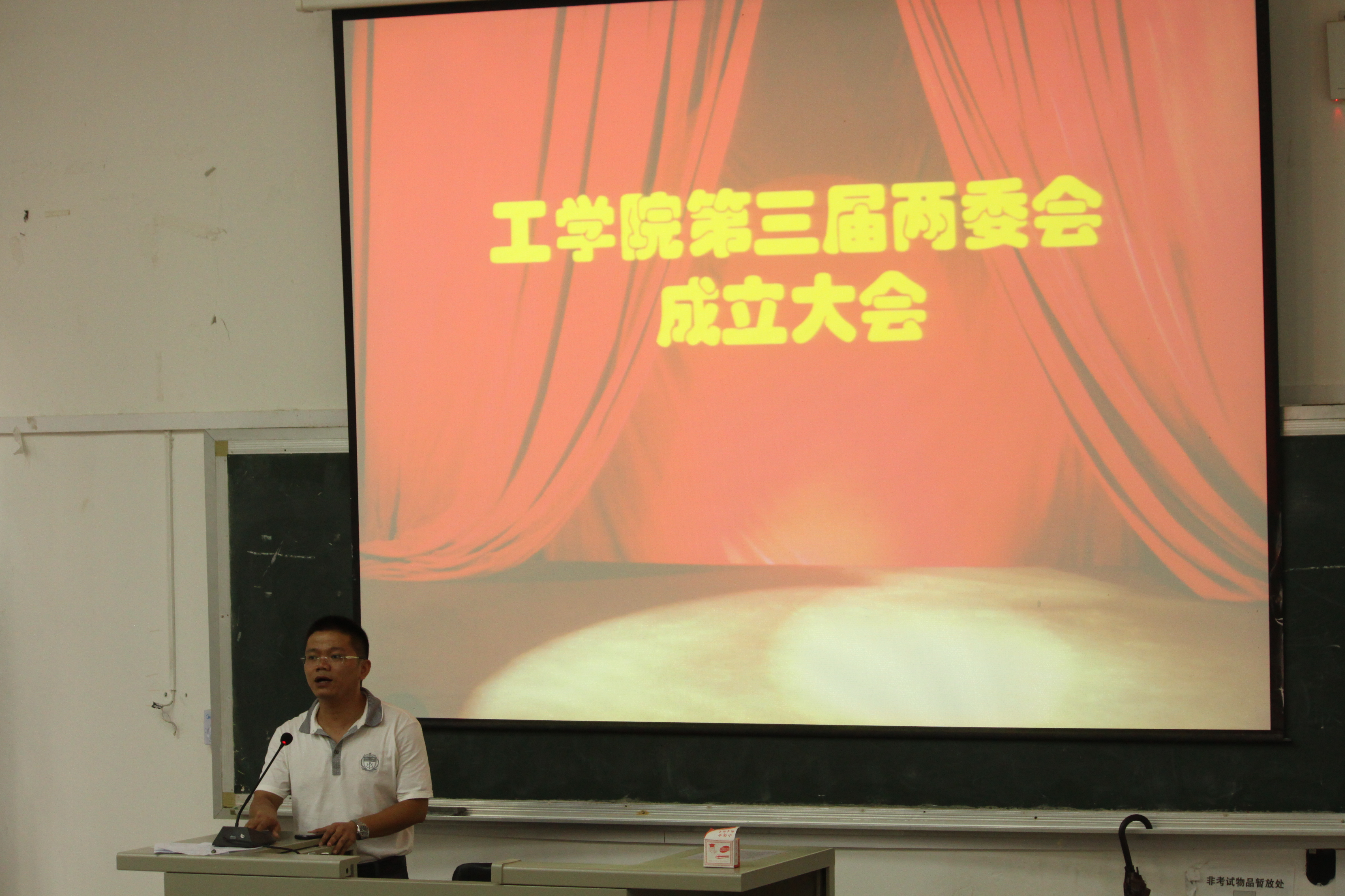 团委书记张景聪老师讲话