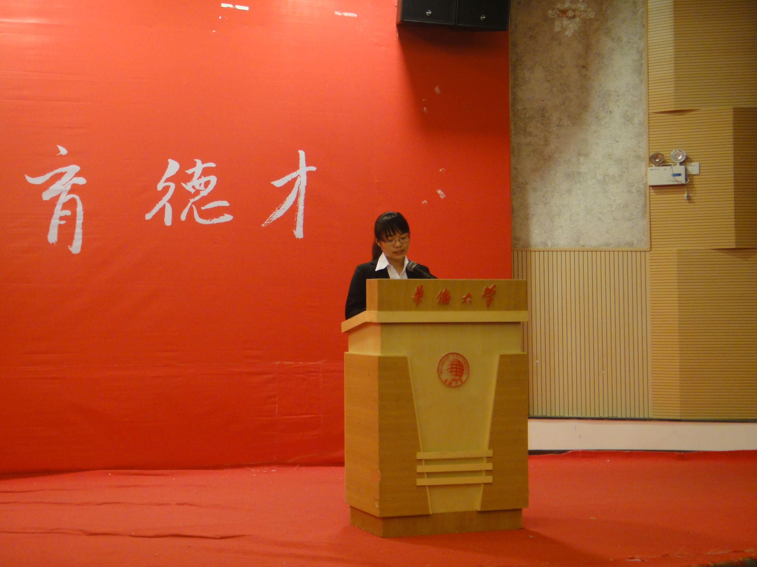 威尼斯人娱乐场