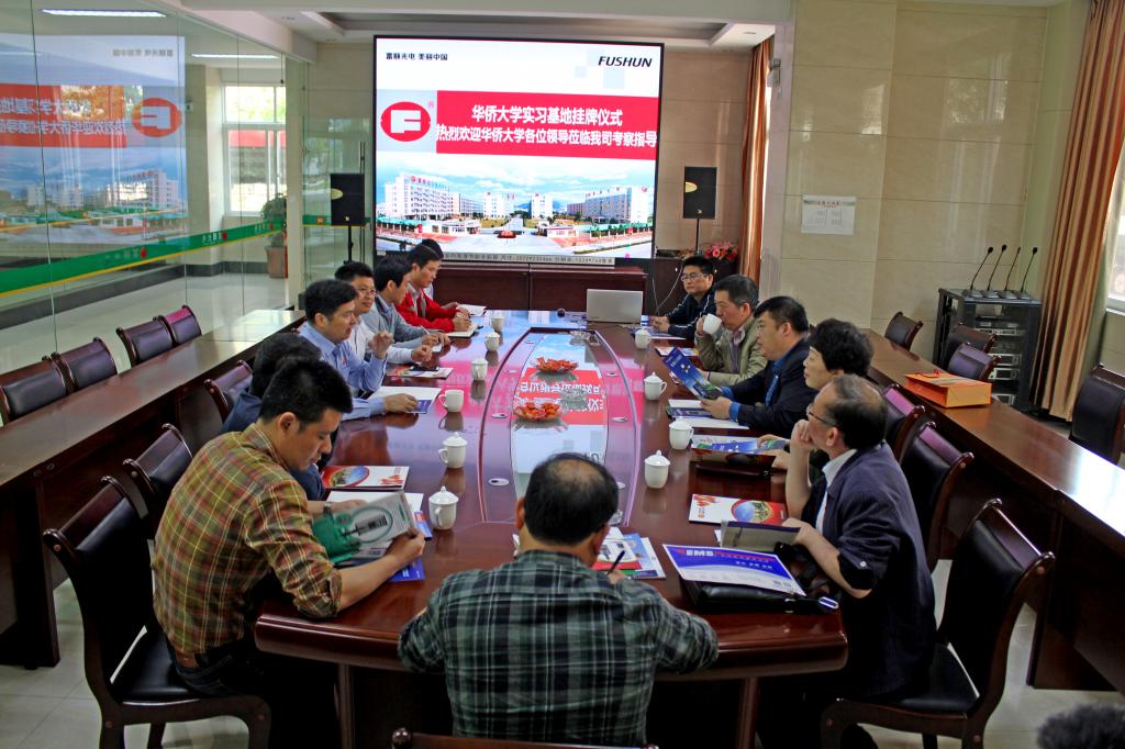 洽谈会现场 洽谈会现场