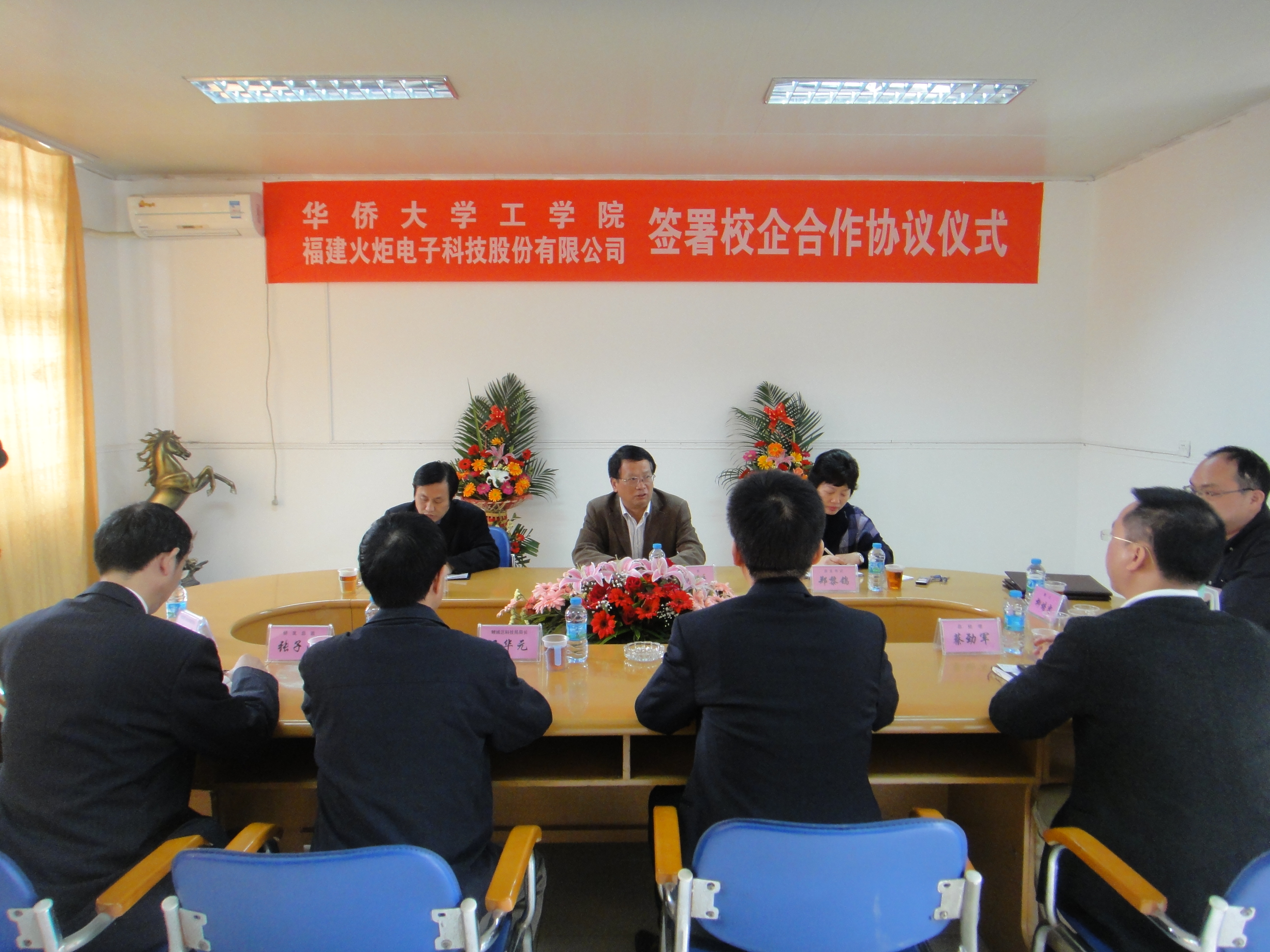 威尼斯人娱乐场
与火炬电子科技股份公司签署校企合作协议