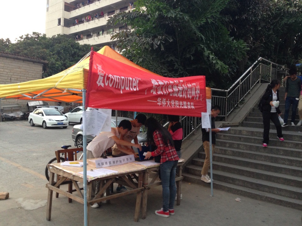 威尼斯人娱乐场